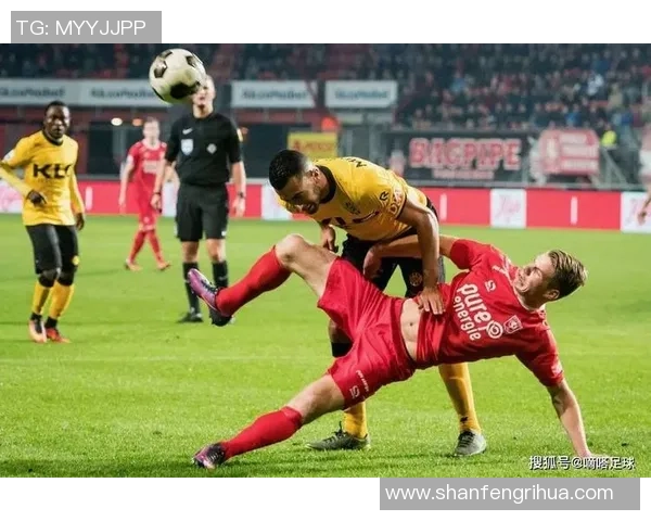 特温特与埃门激战正酣比赛结果揭晓引发热议