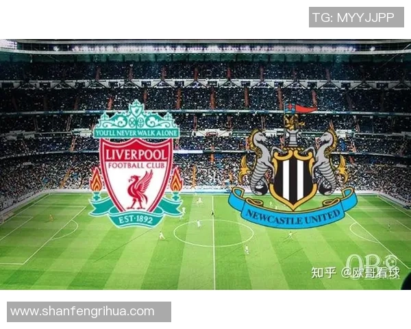 利物浦与纽卡斯尔联精彩对决比赛视频回顾与分析
